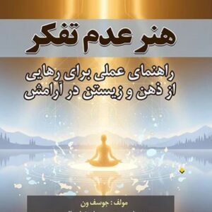 کتب عمومی، توسعه فردی